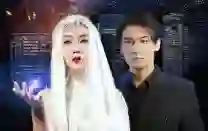 死后才知道老婆是大佬